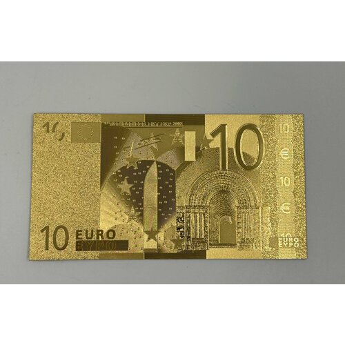 Сувенирная Банкнота Золотая Купюра 10 Евро Размер 12,5х6,5 см