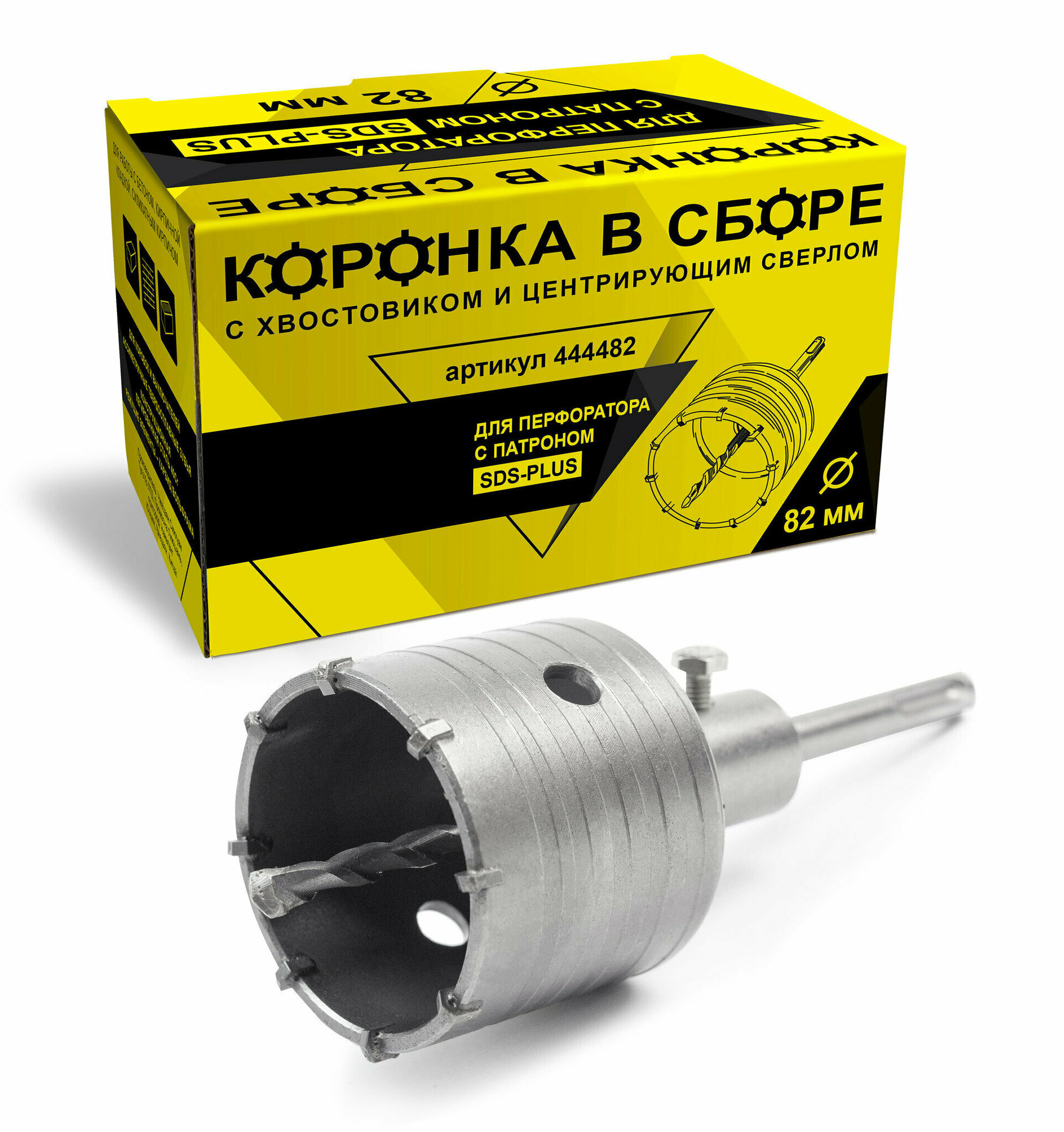Коронка sds-plus Гранит ГРАНИТ. - фото №9