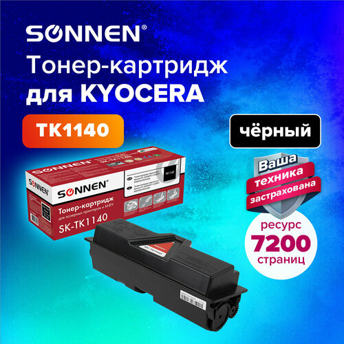 Тонер-картридж лазерный SONNEN (SK-TK1140) для KYOCERA FS-1035MFP/1135MFP/M2035dn/M2535dn, ресурс 7200 стр, 364084 картридж kyocera tk1140 fs 1035mfp 1135mfp 7 2k compatible