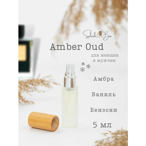 Amber Oud духи стойкие