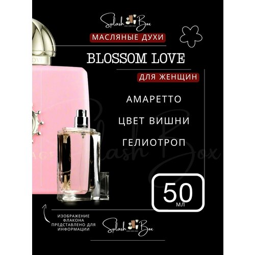 Blossom Love духи стойкие