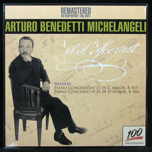 Виниловая пластинка Ermitage Arturo Benedetti Michelangeli – Mozart: Piano Concerto No.13 In C Major, K 415 / Piano Concerto No. 20 In D Minor, K 466