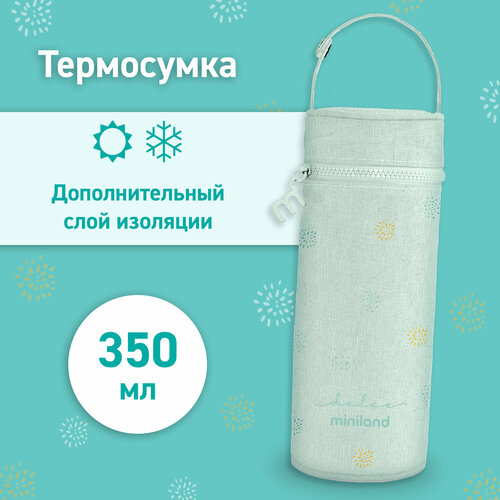 Термосумка для бутылочек Miniland Thermybag Dolce, 350 мл, бирюзовый