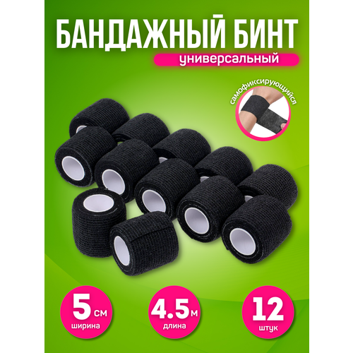 черный