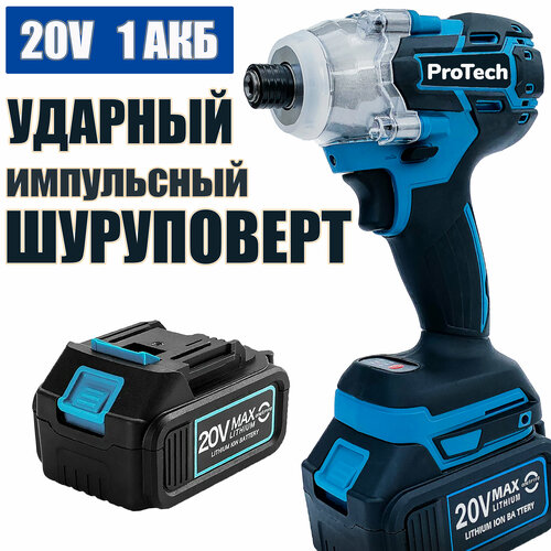 Мощный импульсный ударный шуруповерт импакт ProTech 360 Hm c АКБ-2шт 20V 40 Ah MAX LITHIUM Li-Ion и зарядкой 479900₽