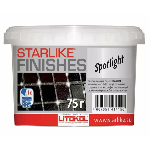 Блестящая добавка FINISHES SPOTLIGHT для затирки LITOCHROM STARLIKE 75 г