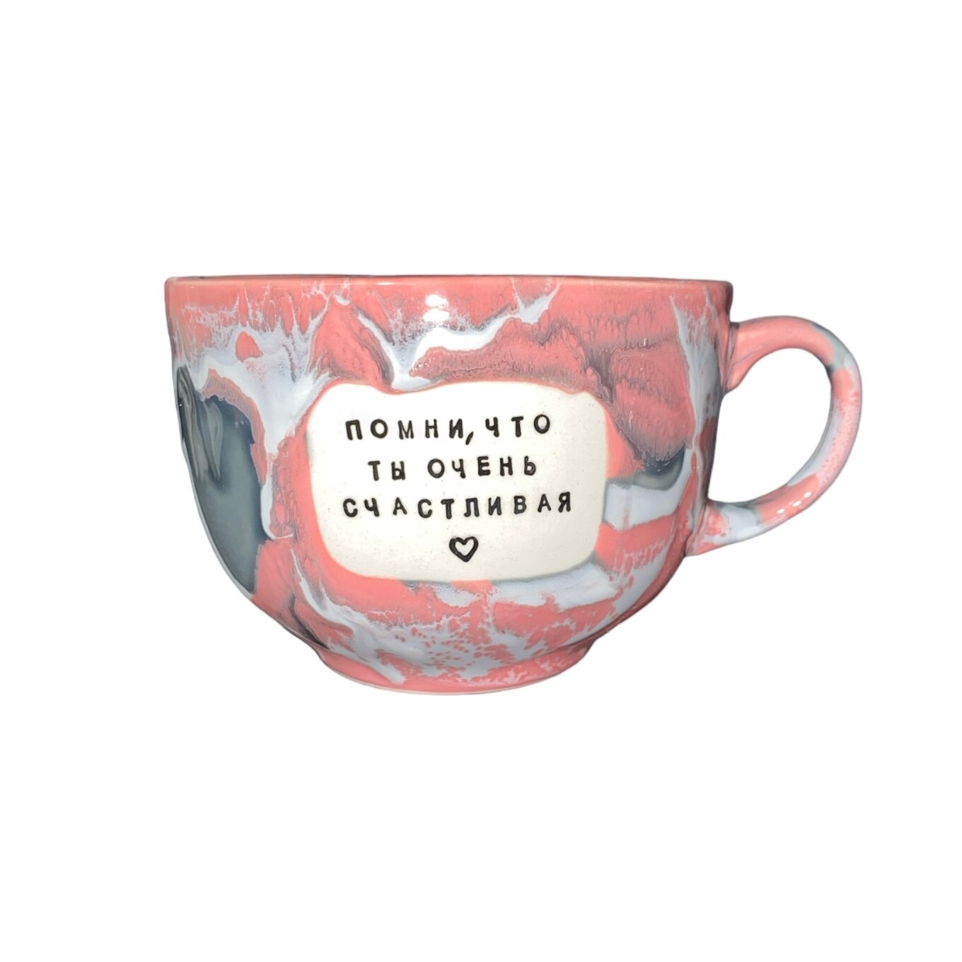 фото Кружка «Помни, что ты очень счастливая»