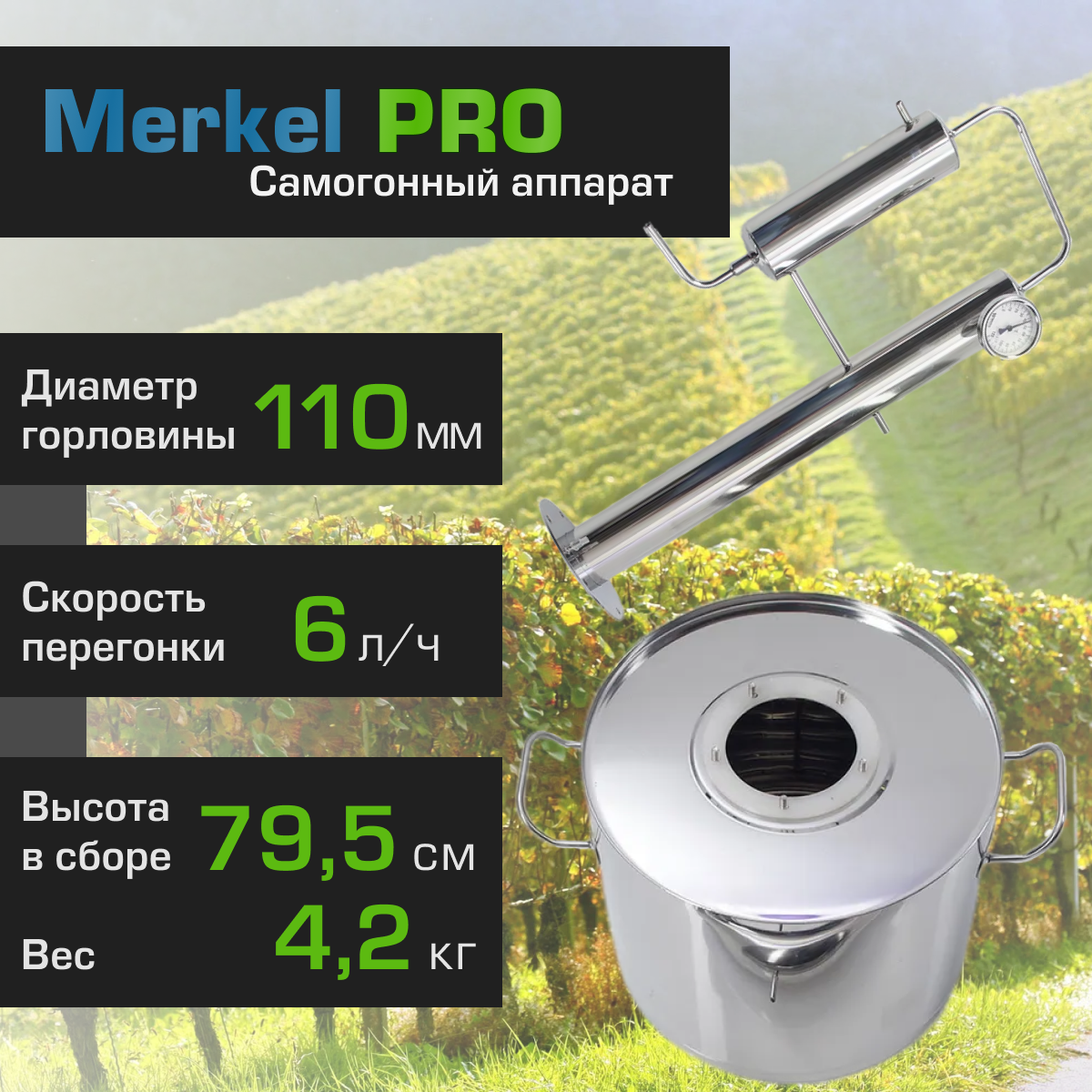 Дистиллятор Меркель - фото №7