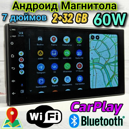 Android Магнитола Pioneer 2 DIN 7 дюймов 2/32 GB, IPS дисплей, GPS, Wi-Fi, Bluetooth, 60W