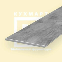 Столешница для кухни Скиф 800х600x38мм с торцевыми планками . Цвет -Бетон