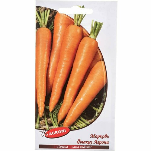 Морковь семена Агрони флакке