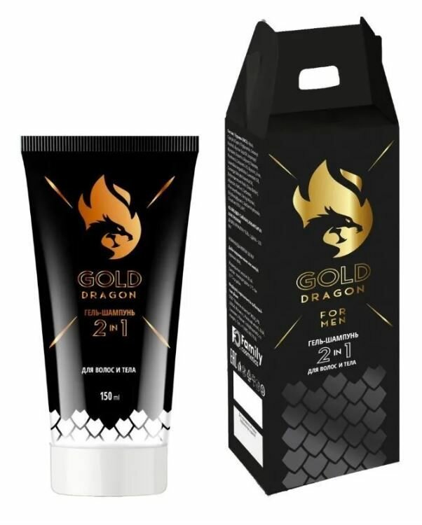 FAMILY COSMETICS Гель-шампунь 2в1 для волос и тела GOLD DRAGON 150 мл в подарочной упаковке