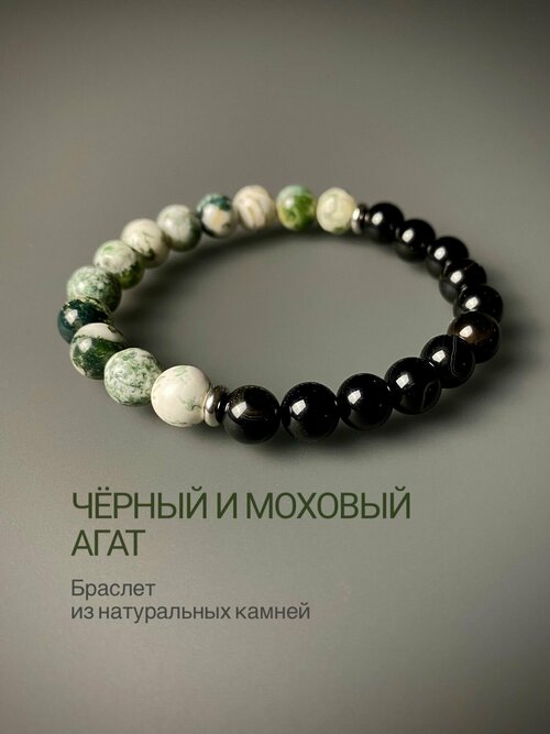 Плетеный браслет Snow Jewelry, агат, зеленый