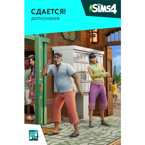 Ключ The Sims 4 сдается (Origin/EA APP)