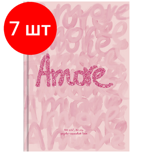 Комплект 7 шт, Скетчбук 80л, А5 7БЦ BG 