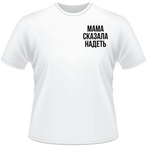 Термонаклейка на одежду - 9 х 10 см, 