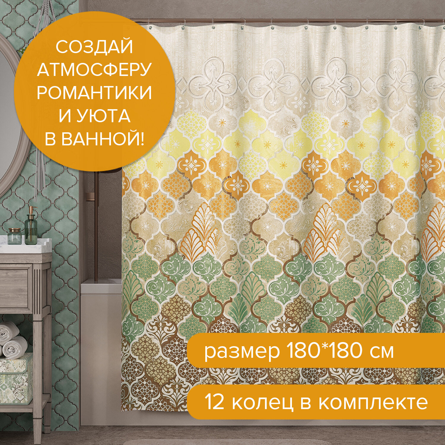 фото Штора для ванной Valiant Japanese Black, 180х180
