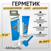 Герметик (формирователь прокладок) Victor Reinz Reinzosil +300 C, 70 ml, черный