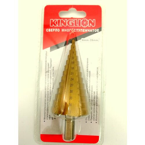 Сверло ступенчатое 4 мм - 39 мм, KINGLION