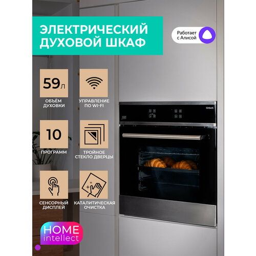 Духовой шкаф с Wi-Fi Timberk T-OV60GCWF135