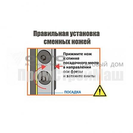 Фреза Cmt - фото №7