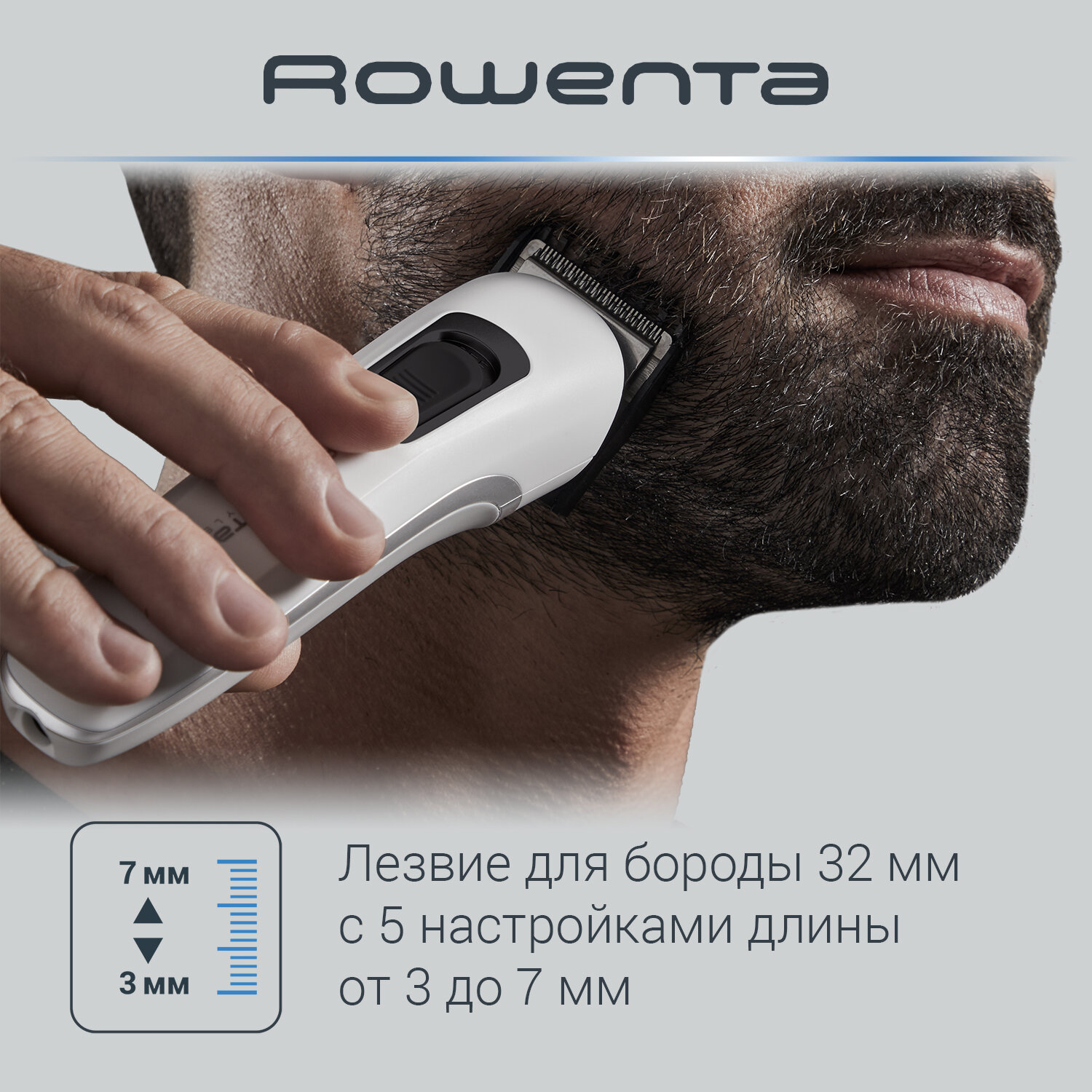 Мультитриммер Rowenta TN8961F4 - фото №7