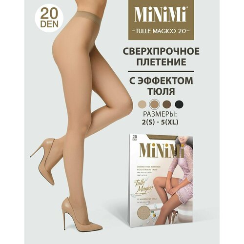 Колготки MiNiMi Tulle Magico, 20 den, размер 4, бежевый, коричневый