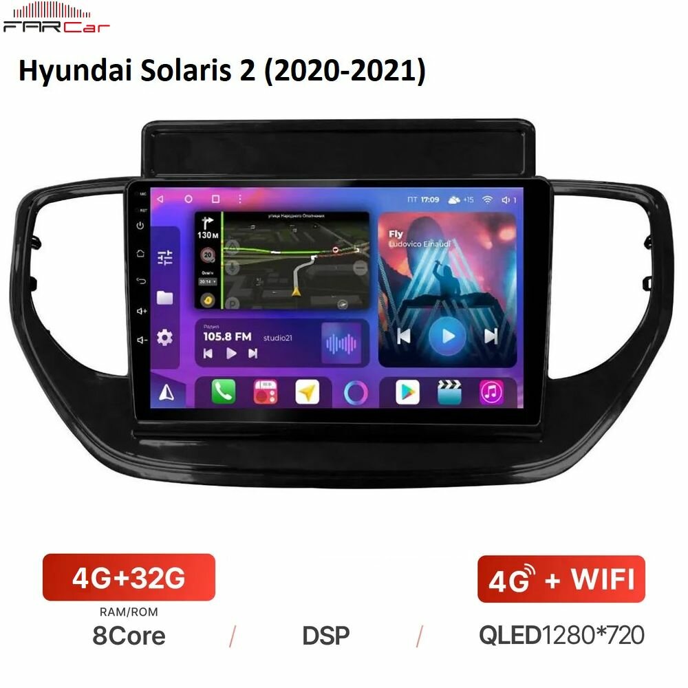 Автомагнитола FarCar для Hyundai Solaris 2 (2020-2021) на Android 12