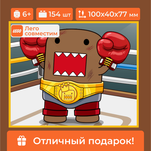 Конструктор Domo-Kun-мастер боевых искусств Sembo Block, лего для мальчика/для девочки, 154 детали академия боевых искусств дракона конструктор 4в1 нинзяго из 782 деталей 5 фигурок