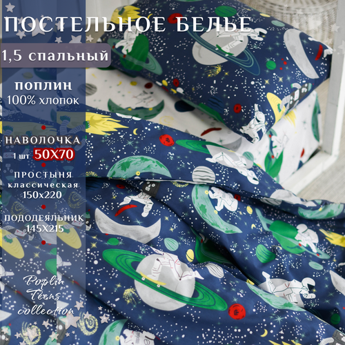 белый, синий, желтый