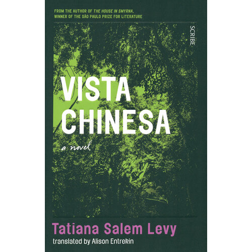 Vista Chinesa | Salem Levy Tatiana