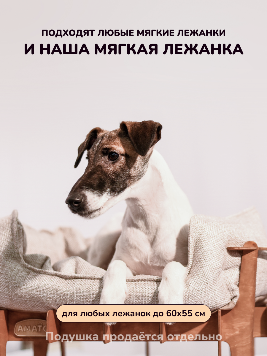 Лежанка для собак и кошек Чарли каркас-диван - фотография № 8