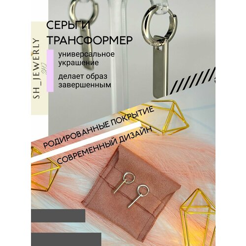 Серьги XUPING JEWELRY, серебряный