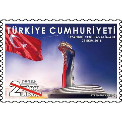 Почтовые марки Турция 2018г. Стамбульский новый аэропорт Аэропорты MNH почтовые марки турция 2018г мечеть камлика стамбул мечети mnh