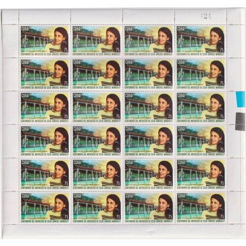 Почтовые марки Куба 2020г. 100-летие со дня рождения Селии Санчес Мандулей Знаменитые женщины MNH почтовые марки куба 2002г 100 летие со дня рождения дульсе м лойназ женщины знаменитые женщины mnh