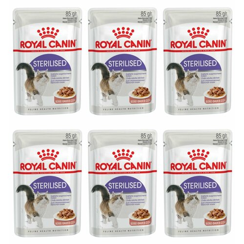 Royal Canin Пауч для стерилизованных кошек Sterilised Мясо, кусочки в соусе, 85 г, 6 шт корм консервированный полнорационный sirius сириус для стерилизованных кошек кусочки в соусе утка с клюквой 85 г 24шт