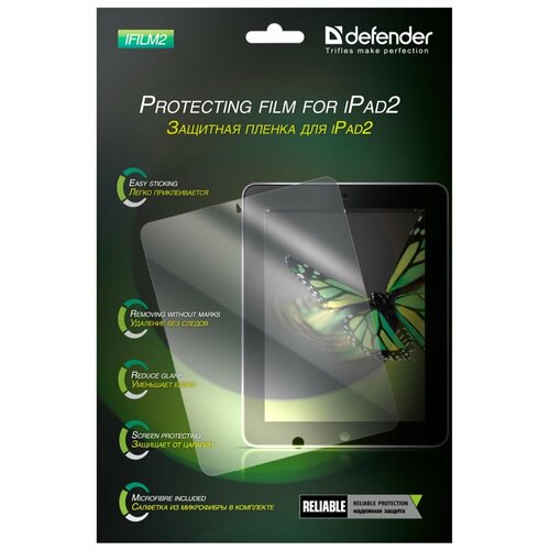 Защитная пленка Defender iFilm2 для экрана iPad 2/3/4, глянцевая / 23.7 x 18.2 см.