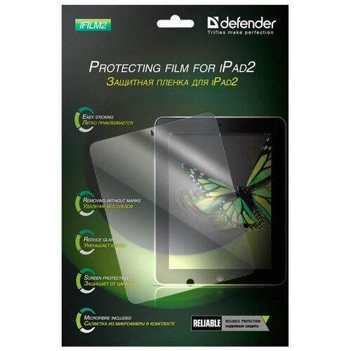 Защитная пленка Defender iFilm2 для экрана iPad 234 глянцевая 237 x 182 см 390₽