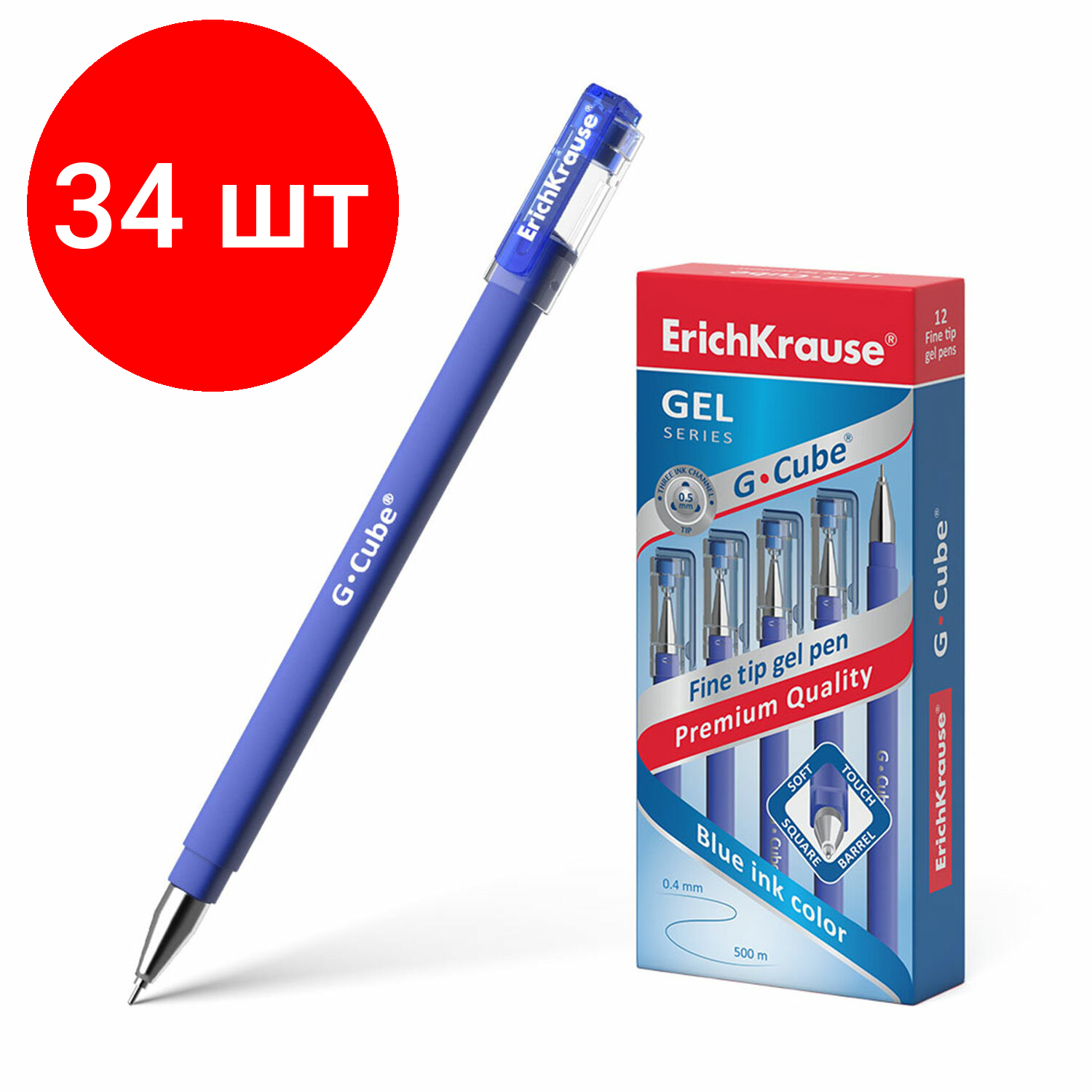 Комплект 34 шт, Ручка гелевая ERICH KRAUSE "G-cube", синяя, корпус прозрачный, игольчатый узел 0.5 мм, линия письма 0.4 мм, 46162
