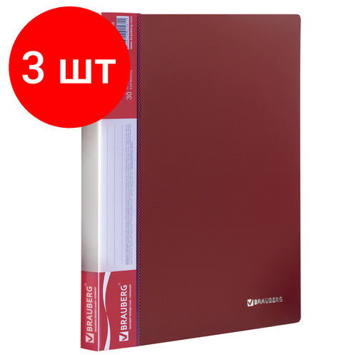 Комплект 3 шт, Папка 30 вкладышей BRAUBERG стандарт, красная, 0.6 мм, 221598