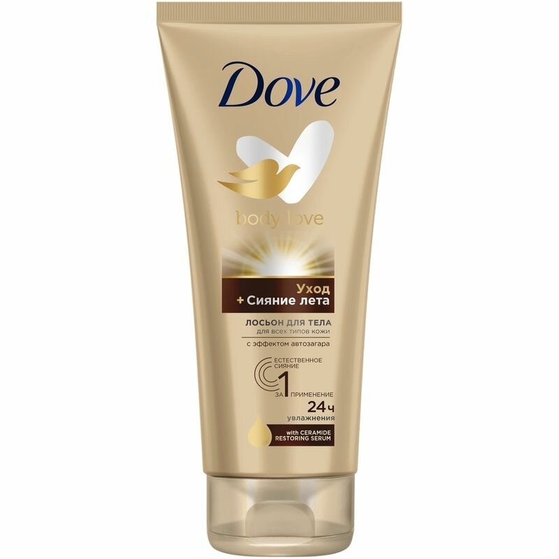 Лосьон для тела Dove Сияние Лета, 200мл