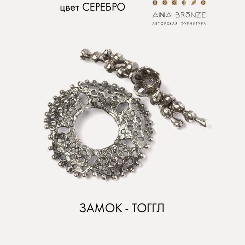 Изображение товара Замочек тоггл авторская фурнитура для бижутерии с3035(1), 1 штука