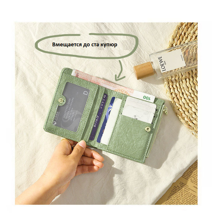 Кошелек MyPads, зелeный — фото 1
