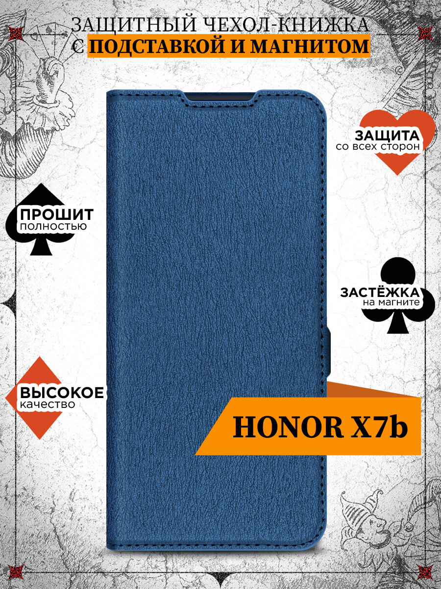 фото Чехол книжка для Honor X7b / Чехол книжка для Хонор Икс7би DF hwFlip-147 (blue)