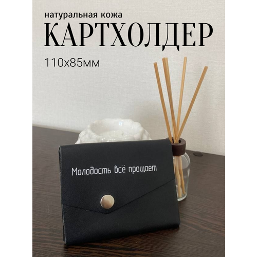 Кошелек , фактура зернистая, гладкая, черный кошелек danica фактура зернистая гладкая черный