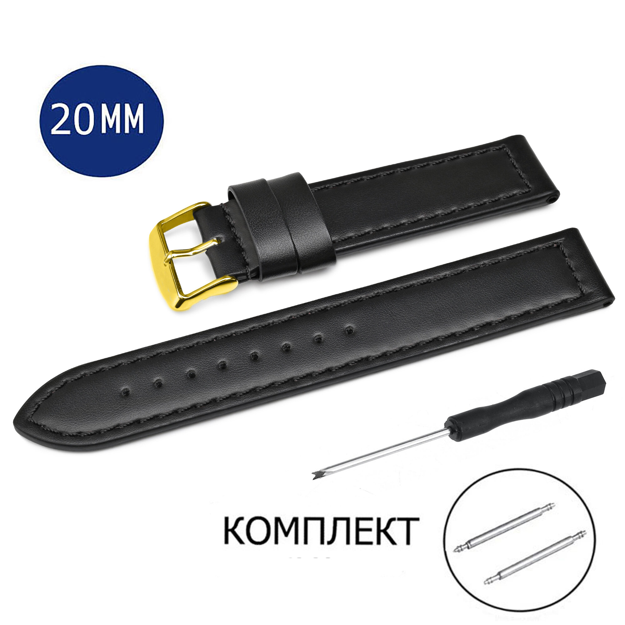 Ремешок AXIVER 