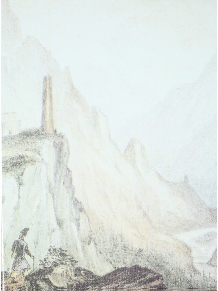 Мини. Избранное. Лермонтов М. Ю. — фото 1