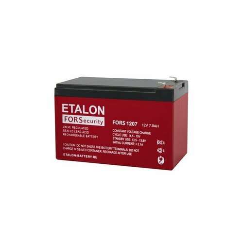 Аккумулятор ETALON FORS 1207