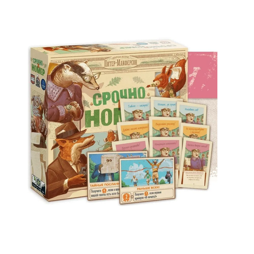 Настольная игра Срочно в номер + промокарты (Русская локализация)