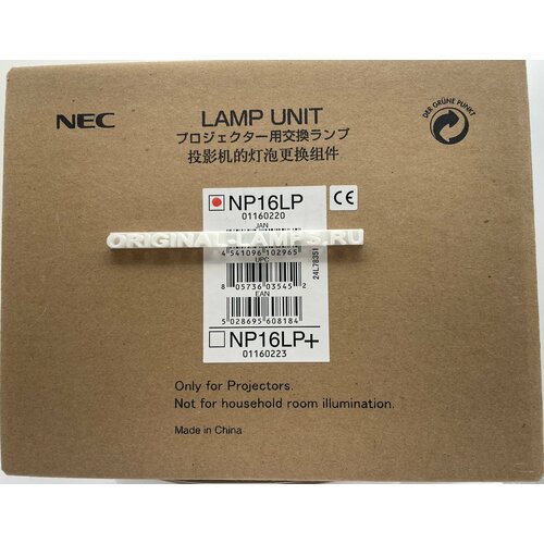 NEC NP16LP / (OM) оригинальная лампа в оригинальном модуле compatible np35lp 100014090 np v302h np v332w np v332x v302h v332w v332x pro 6430hd replacement projector lamp bulb for nec